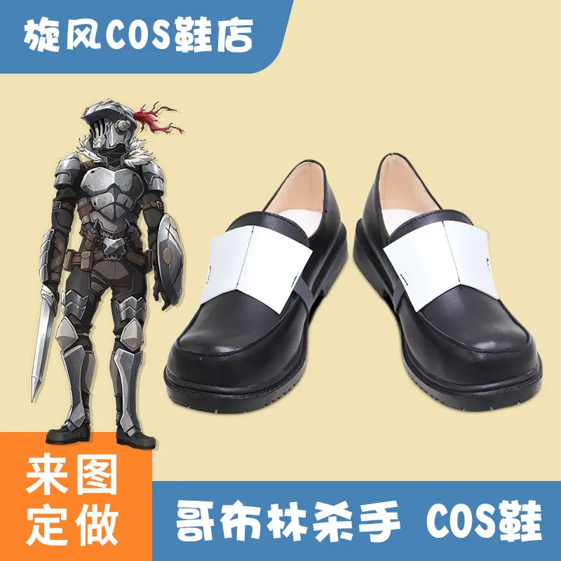 Goblin Slayer Cosplay Shoes Handmade Faux Leather Boots Halloween Carnival Boots Custom Made
Goblin Slayer Cosplay Shoes Handmade Faux Leather Boots Halloween Carnival Boots Custom Made