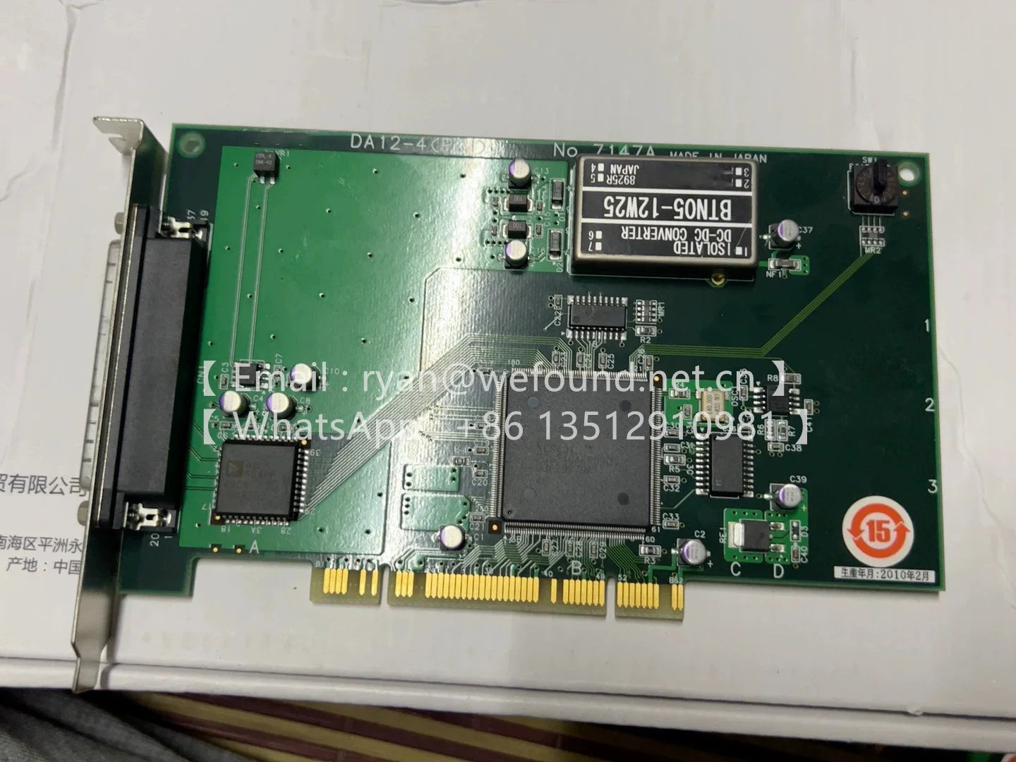 DA12-4(PCI) No.7147A DAQ & Control Card
DA12-4(PCI) No.7147A DAQ & Control Card
