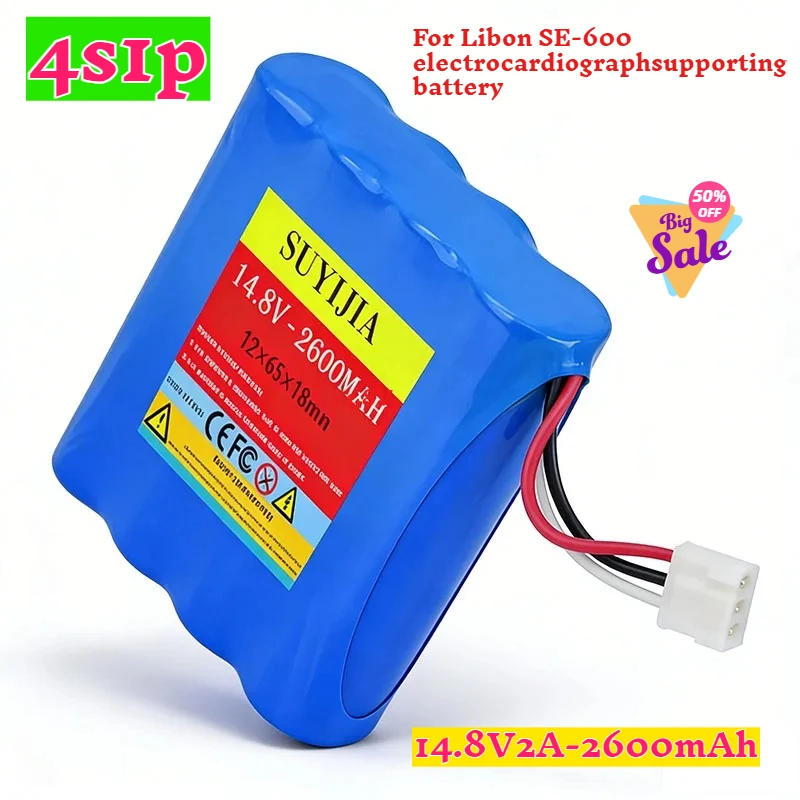 2600mAh for EDAN EDAN HYLB-102 SE-600 SE-1201 TWSLB-005 ECG Machine Battery Capacity
2600mAh for EDAN EDAN HYLB-102 SE-600 SE-1201 TWSLB-005 ECG Machine Battery Capacity