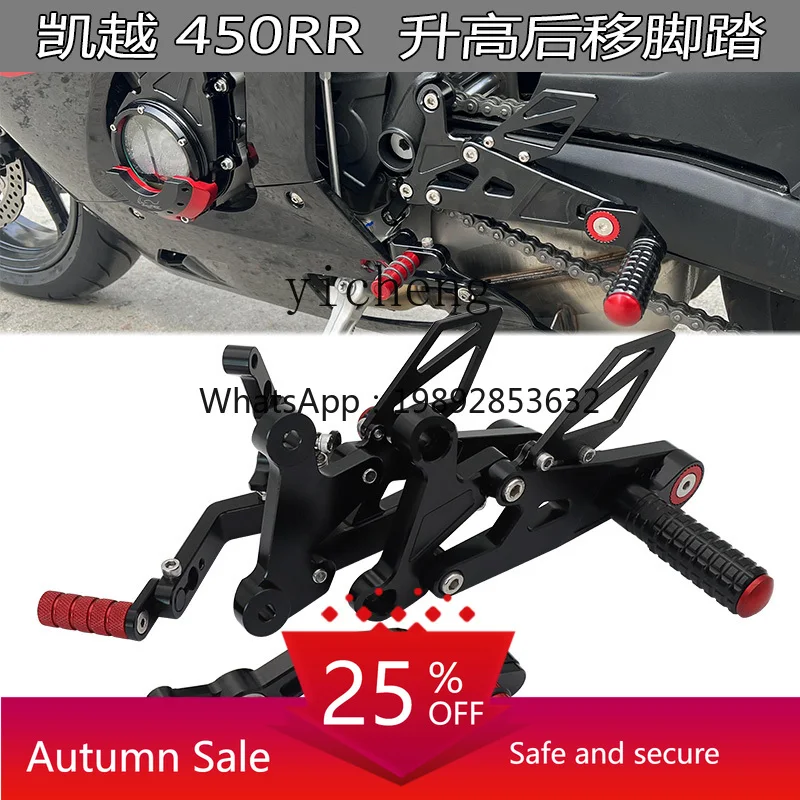modified raised foot pedal single rocker arm competitive height increase rear adjustable assembly accessories
modified raised foot pedal single rocker arm competitive height increase rear adjustable assembly accessories