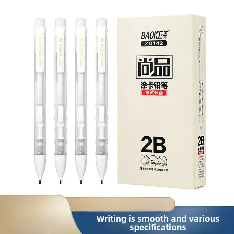 Automatic mechanical pencil pressure free 2B drawing design drawing school office stationery supplies
Automatic mechanical pencil pressure free 2B drawing design drawing school office stationery supplies