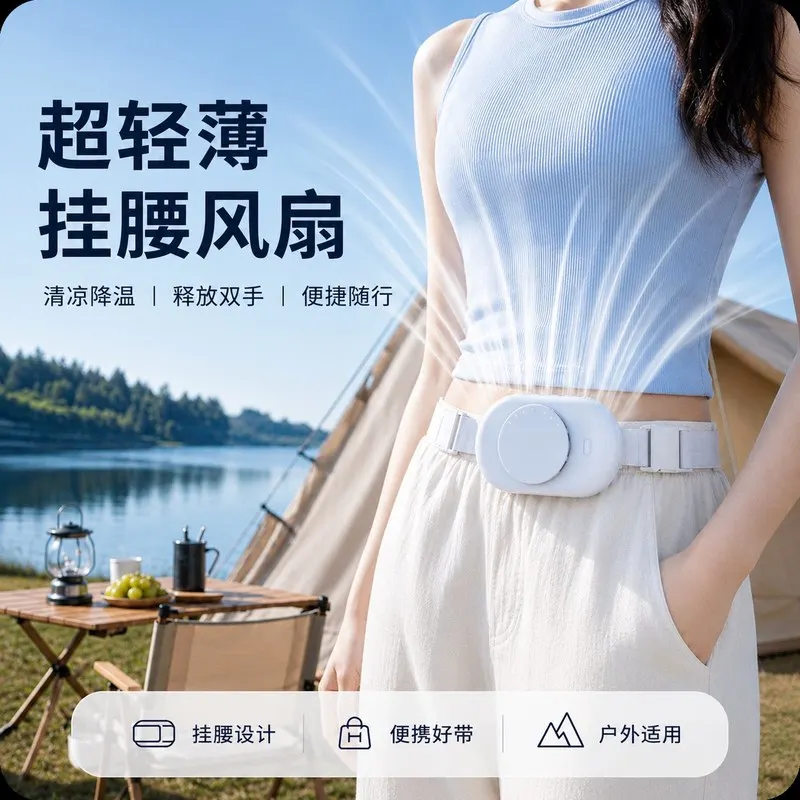 Space Gamer Portable Waist Fan Usb Rechargeable Mini Strong Wind Long Battery Life 2026 Outdoor Working Fishing Commuting Travel
Space Gamer Portable Waist Fan Usb Rechargeable Mini Strong Wind Long Battery Life 2026 Outdoor Working Fishing Commuting Travel