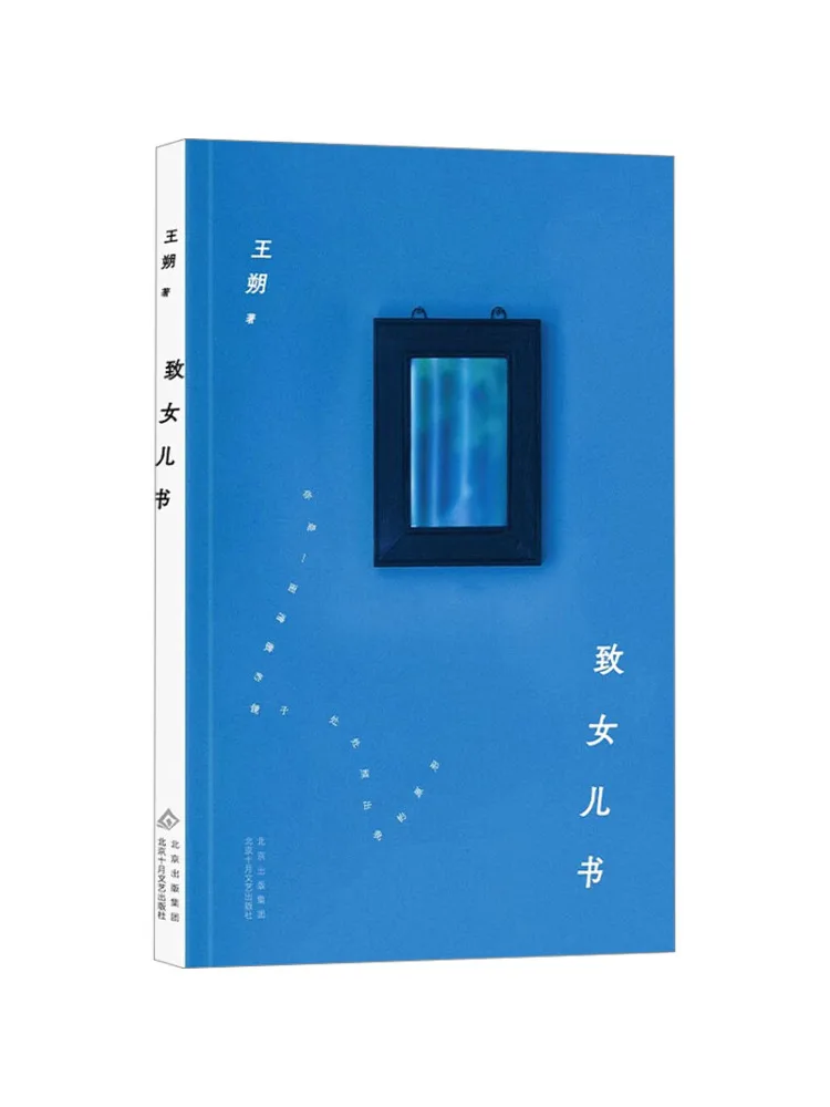 Book-Winshare Letter To Daughter
Book-Winshare Letter To Daughter