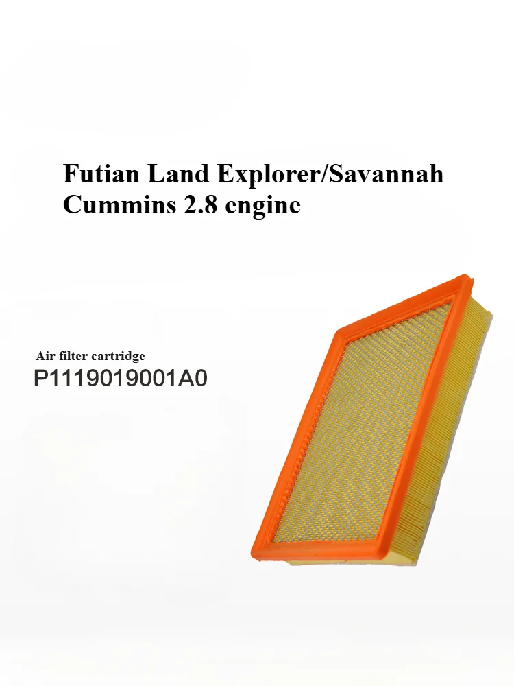 Для Foton Land Cruiser/Savanna Cummins 2,8 картридж воздушного фильтра P 1119019001 А0
Для Foton Land Cruiser/Savanna Cummins 2,8 картридж воздушного фильтра P 1119019001 А0