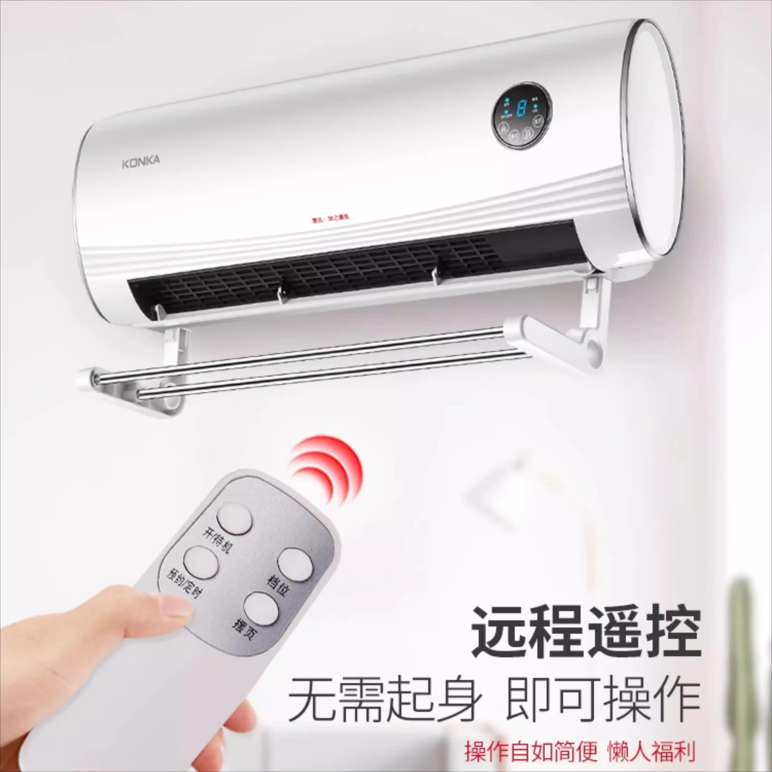 High-Power Waterproof Wall-Mounted Heater - Home (Fast-Heating, Large-Area, Bathroom Bedroom Safe Use)
High-Power Waterproof Wall-Mounted Heater - Home (Fast-Heating, Large-Area, Bathroom Bedroom Safe Use)