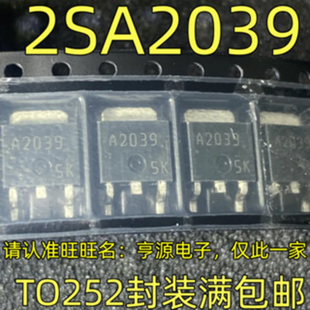 2SA2039 A2039 PNP Power Relay In Stock
2SA2039 A2039 PNP Power Relay In Stock