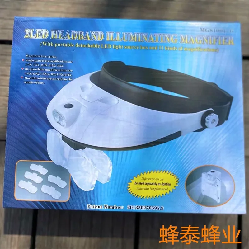 Beekeeping Tools, Beekeeping Insect Removal Magnifying Glasses, Beekeeping Wholesale of Photoelectric
Beekeeping Tools, Beekeeping Insect Removal Magnifying Glasses, Beekeeping Wholesale of Photoelectric