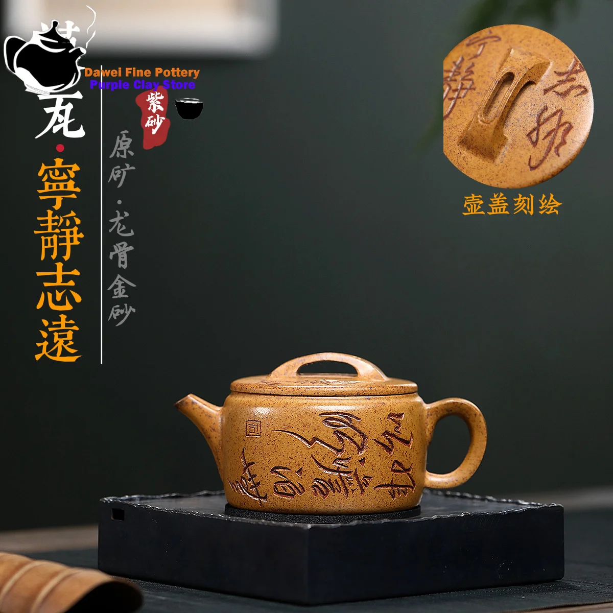 Yixing purple clay teapot, original ore, dragon bone, gold sand, peaceful and far-reaching, Han tile, Kung Fu Chinese tea set
Yixing purple clay teapot, original ore, dragon bone, gold sand, peaceful and far-reaching, Han tile, Kung Fu Chinese tea set