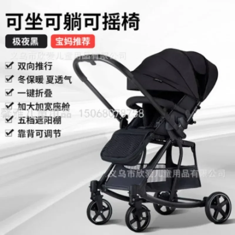Two-way baby stroller, high-view, sitting or lying, portable folding baby walking artifact
Two-way baby stroller, high-view, sitting or lying, portable folding baby walking artifact