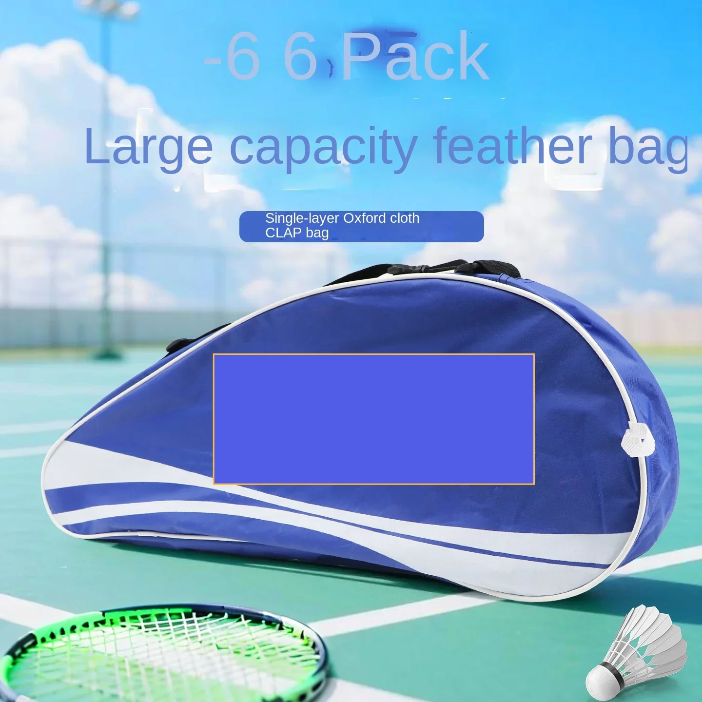 Portable badminton racket large capacity racket bag one-shoulder Oxford cloth racket durable wear-resistant waterproof 3 to
Portable badminton racket large capacity racket bag one-shoulder Oxford cloth racket durable wear-resistant waterproof 3 to