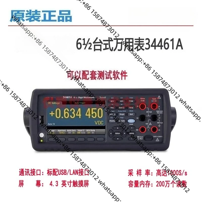6 and a half 34461A multimeter 34465A 7 and a half 34470A/34460A/34450A
6 and a half 34461A multimeter 34465A 7 and a half 34470A/34460A/34450A