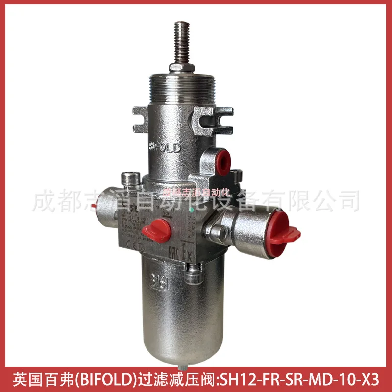2025 SH12-FR-SR-MD-10-X3 British Baifu bifold filter pressure reducing valve with bracket pressure gauge
2025 SH12-FR-SR-MD-10-X3 British Baifu bifold filter pressure reducing valve with bracket pressure gauge