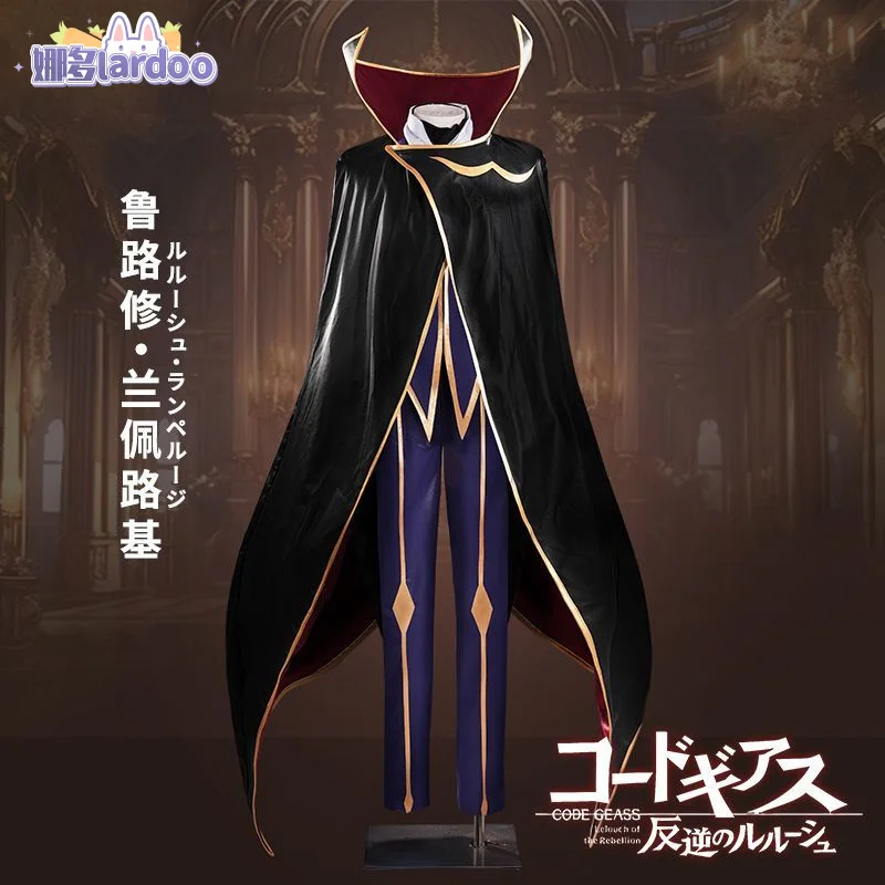 Костюм для косплея CODE GEASS Lelouch of the Rebellion ZERO, униформа на Хэллоуин, карнавал, вечеринку, Рождество, ролевая одежда, одежда
Костюм для косплея CODE GEASS Lelouch of the Rebellion ZERO, униформа на Хэллоуин, карнавал, вечеринку, Рождество, ролевая одежда, одежда