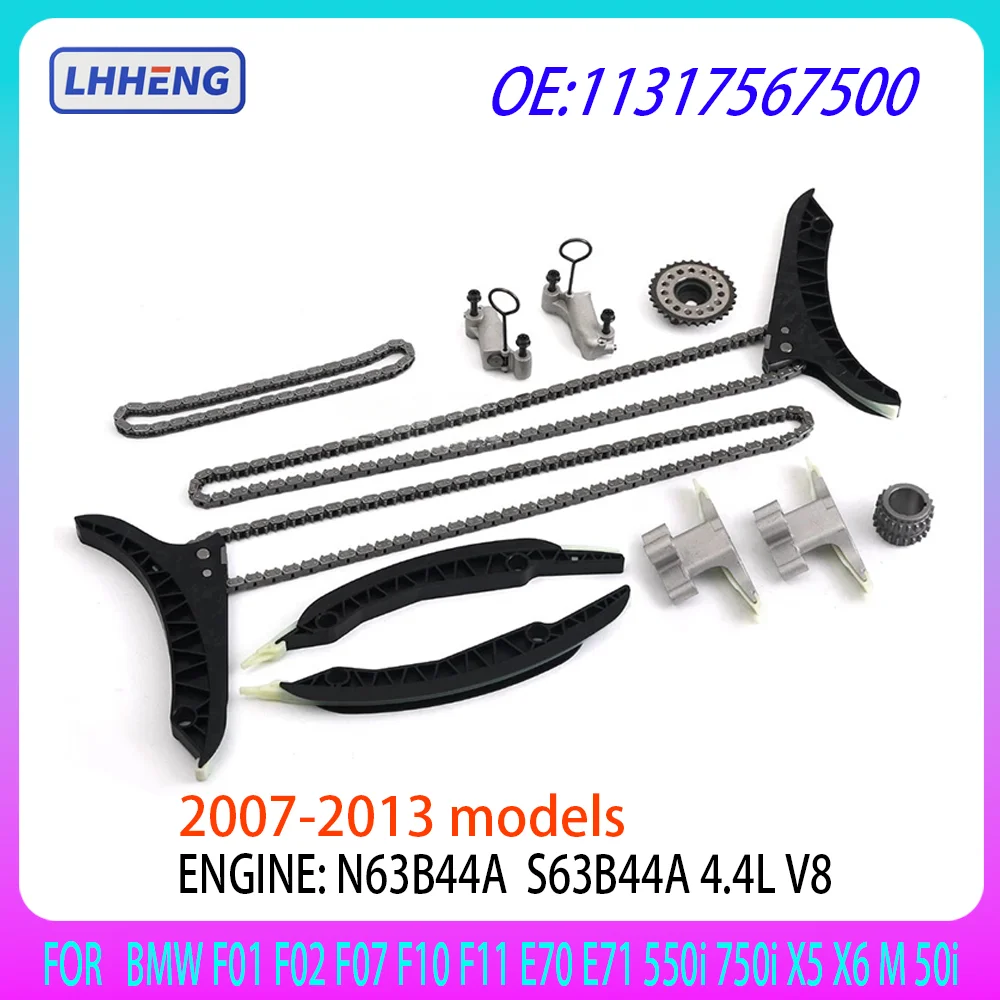 Комплект направляющих натяжителя цепи ГРМ для BMW 550i 750i X5 X6 F02 F10 E70 E71 N63B44A S63B44A 4.4L V8 GAS DOHC 2007-2013 11317567500
Комплект направляющих натяжителя цепи ГРМ для BMW 550i 750i X5 X6 F02 F10 E70 E71 N63B44A S63B44A 4.4L V8 GAS DOHC 2007-2013 11317567500