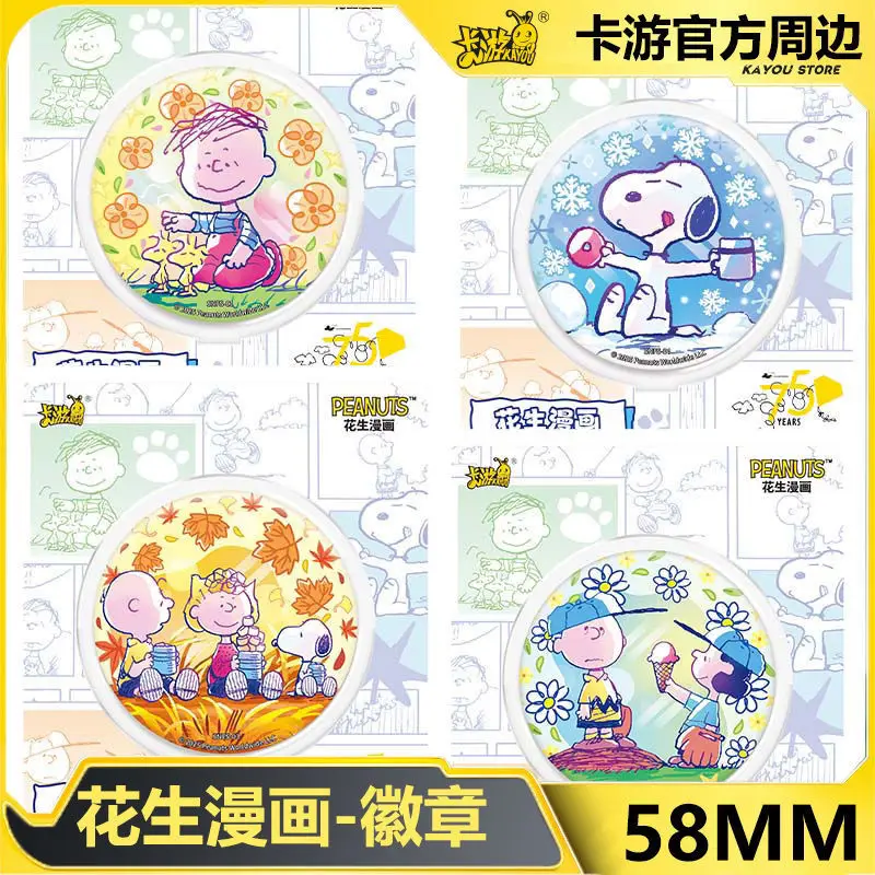 58mm Snoopy Charlie Brown Brooc Anime Action Figure Cartoon Lapel Pin Backpack Clothing Decoration Cute Children Christmas Gifts
58mm Snoopy Charlie Brown Brooc Anime Action Figure Cartoon Lapel Pin Backpack Clothing Decoration Cute Children Christmas Gifts