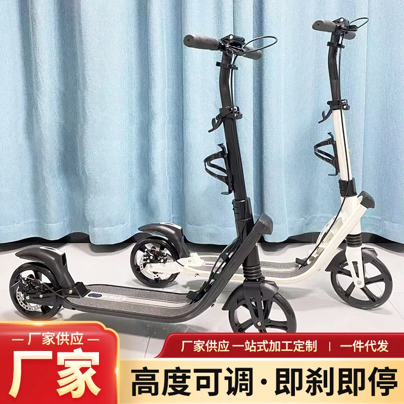 Aluminum Alloy Two-Wheeled Scooter, Foldable Scooter, City Mobility Scooter, Large-Wheeled Scooter, Manufacturer Supply
Aluminum Alloy Two-Wheeled Scooter, Foldable Scooter, City Mobility Scooter, Large-Wheeled Scooter, Manufacturer Supply