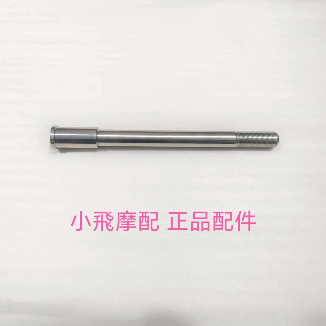 For Qjmotor Flash 600 Accessories Qj Motor Front Axle Front Axle Center Bracket
For Qjmotor Flash 600 Accessories Qj Motor Front Axle Front Axle Center Bracket