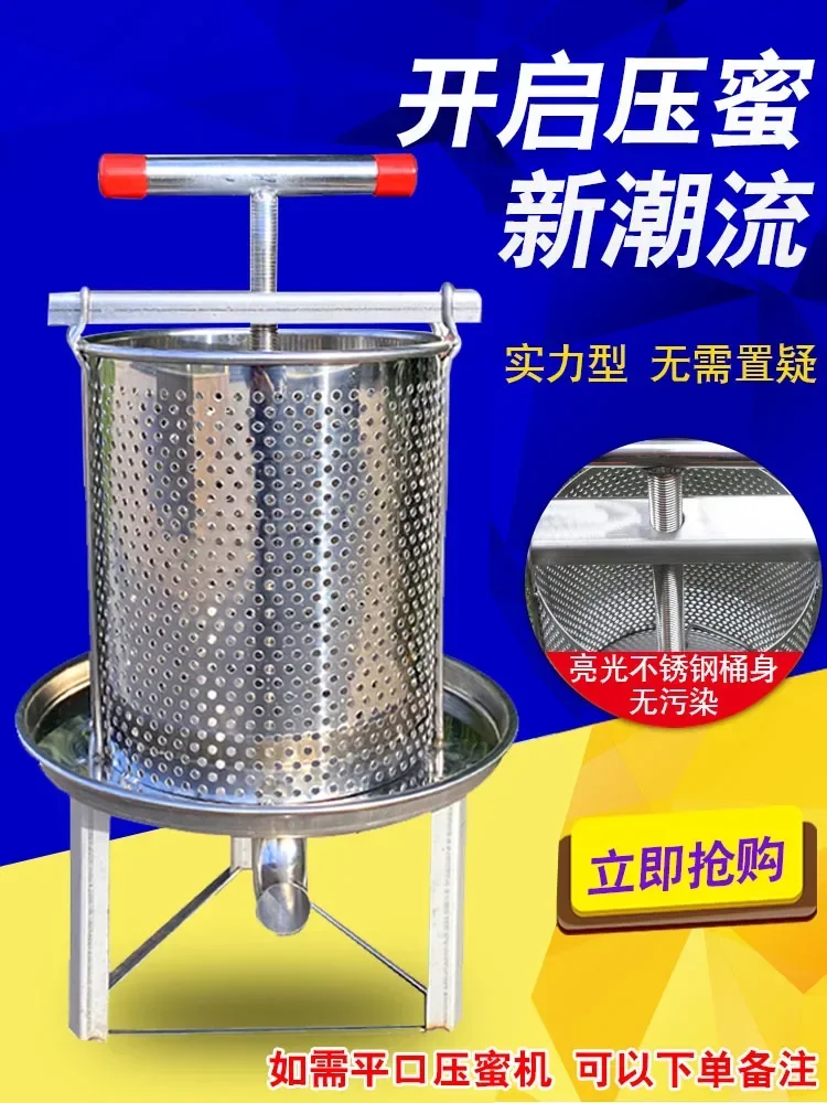 Honey squeezer honey honey r sugar wax
Honey squeezer honey honey r sugar wax