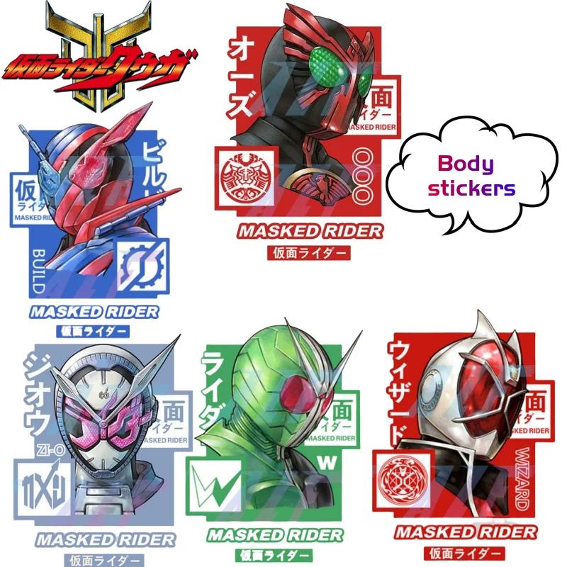 Kamen Rider scratch masking sticker creative high-value two-dimensional peripheral anime pattern decoration waterproof sticker
Kamen Rider scratch masking sticker creative high-value two-dimensional peripheral anime pattern decoration waterproof sticker