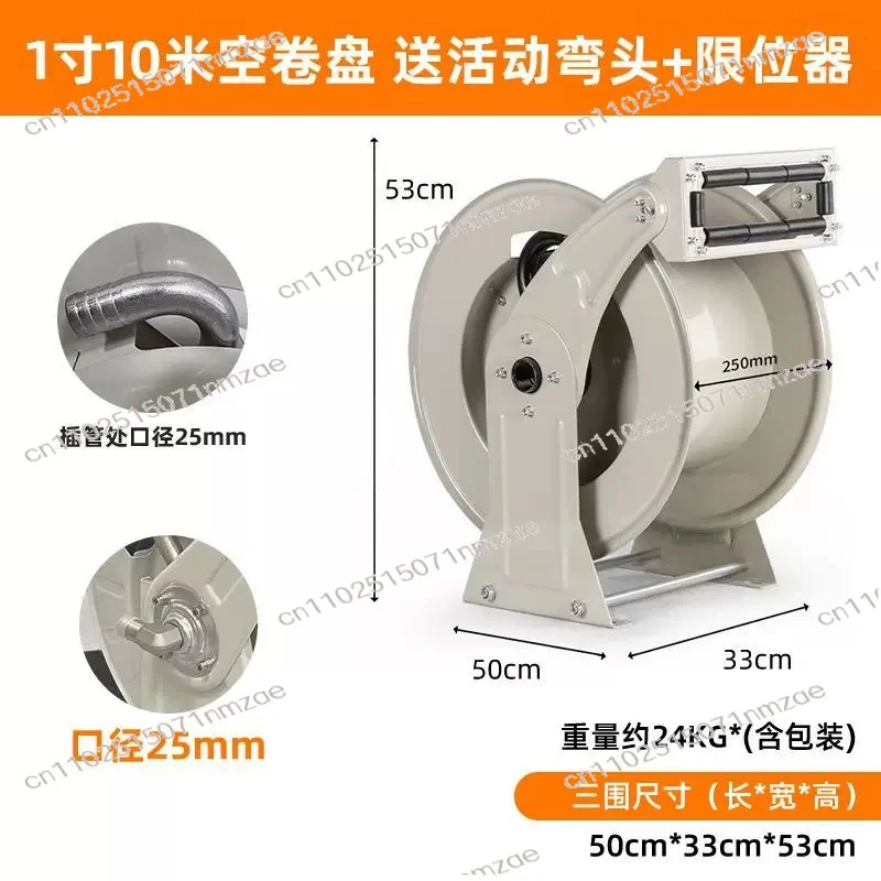 Refueling Hose Storage Fire Reel Sprayer Hose Reel Refueling Machine Shrink Hose Reel Fully Automatic
Refueling Hose Storage Fire Reel Sprayer Hose Reel Refueling Machine Shrink Hose Reel Fully Automatic