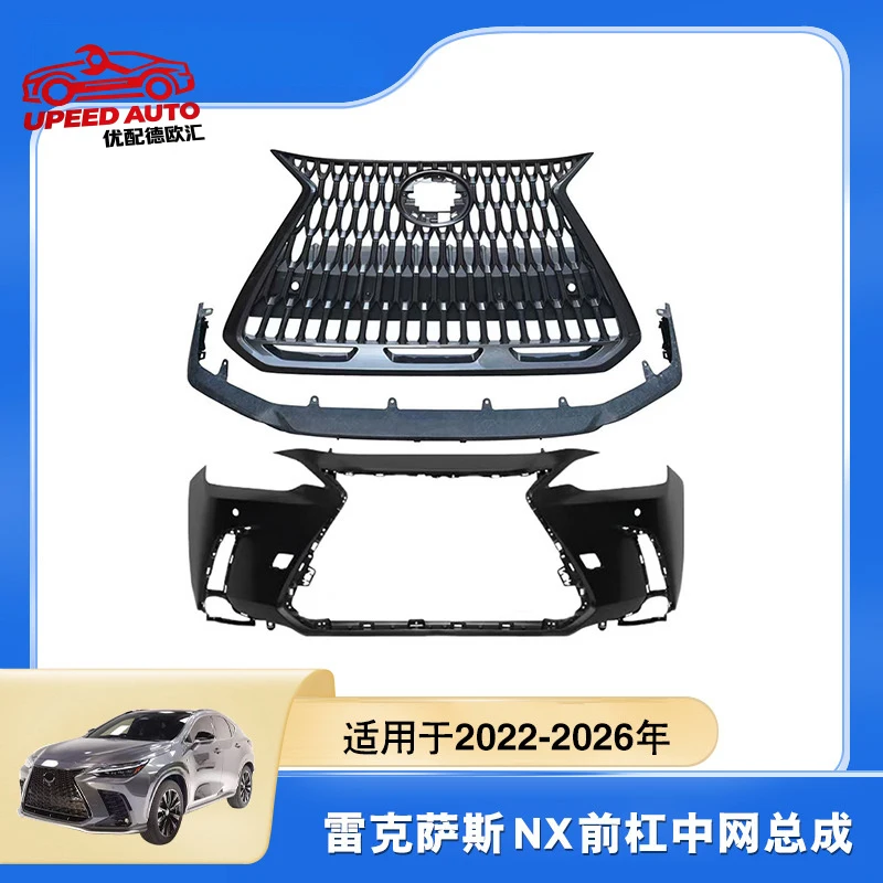 Suitable for 2022-2026 NX350h front bumper assembly and Lexus NX350h grille body kit
Suitable for 2022-2026 NX350h front bumper assembly and Lexus NX350h grille body kit