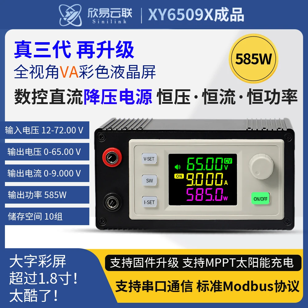 Понижающий Регулируемый источник питания постоянного тока Xy6509x с ЧПУ, модуль постоянного тока и постоянного напряжения, 65 в, Вт
Понижающий Регулируемый источник питания постоянного тока Xy6509x с ЧПУ, модуль постоянного тока и постоянного напряжения, 65 в, Вт