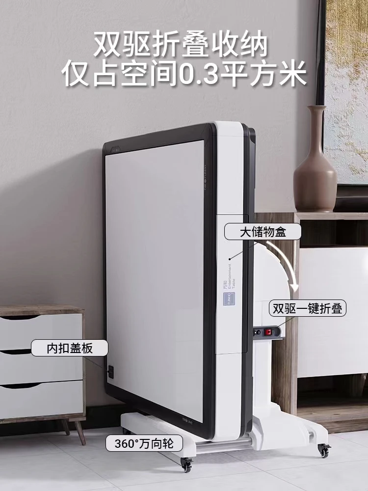 New rotor roller coaster mahjong machine automatic electric dining table dual-purpose heating folding heating mahjong table.
New rotor roller coaster mahjong machine automatic electric dining table dual-purpose heating folding heating mahjong table.