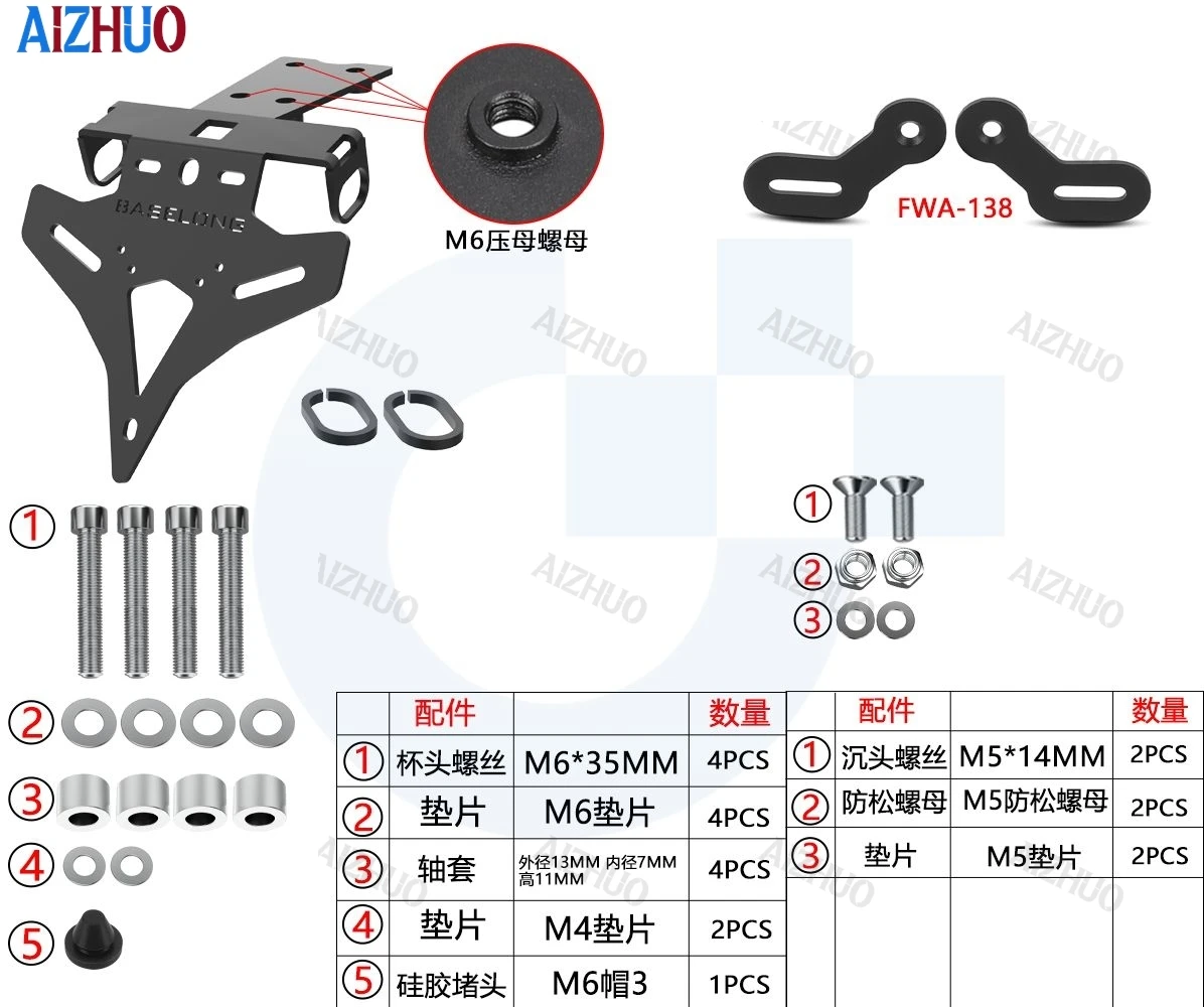 FOR HONDA CB500 Hornet CB750 Hornet 2023 - 2025 2026 2027 Motorcycle License Plate Holder Fender Eliminator Registration Bracket
FOR HONDA CB500 Hornet CB750 Hornet 2023 - 2025 2026 2027 Motorcycle License Plate Holder Fender Eliminator Registration Bracket