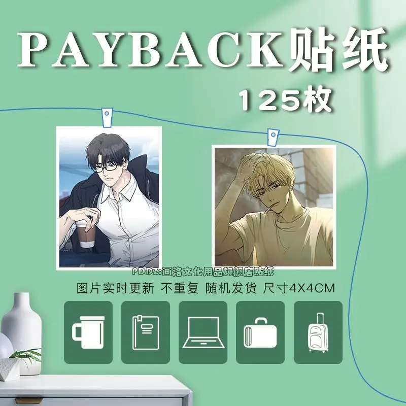 125 Pcs Korean Comic Repay Payback Stickers Mobile Phone Sticker Hand Account Glue Sticker For Laptop Luggage
125 Pcs Korean Comic Repay Payback Stickers Mobile Phone Sticker Hand Account Glue Sticker For Laptop Luggage