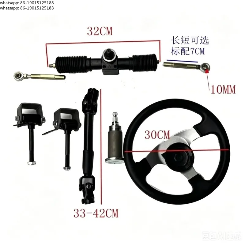 Homemade Four-wheel Electric Kart Accessories, Front Steering Gear, Steering Wheel, Steering Gear Kit 12/10MM Sheep Horn
Homemade Four-wheel Electric Kart Accessories, Front Steering Gear, Steering Wheel, Steering Gear Kit 12/10MM Sheep Horn