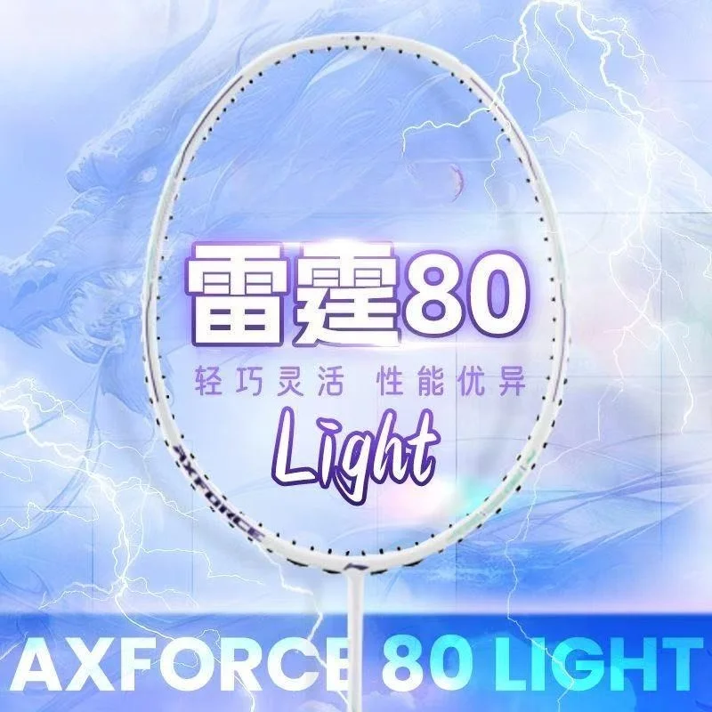 2026 New For LiNing-AXFORCE 80 Light Thunder Series Professional Badminton Racket Full Carbon Fiber Offensive with Line
2026 New For LiNing-AXFORCE 80 Light Thunder Series Professional Badminton Racket Full Carbon Fiber Offensive with Line