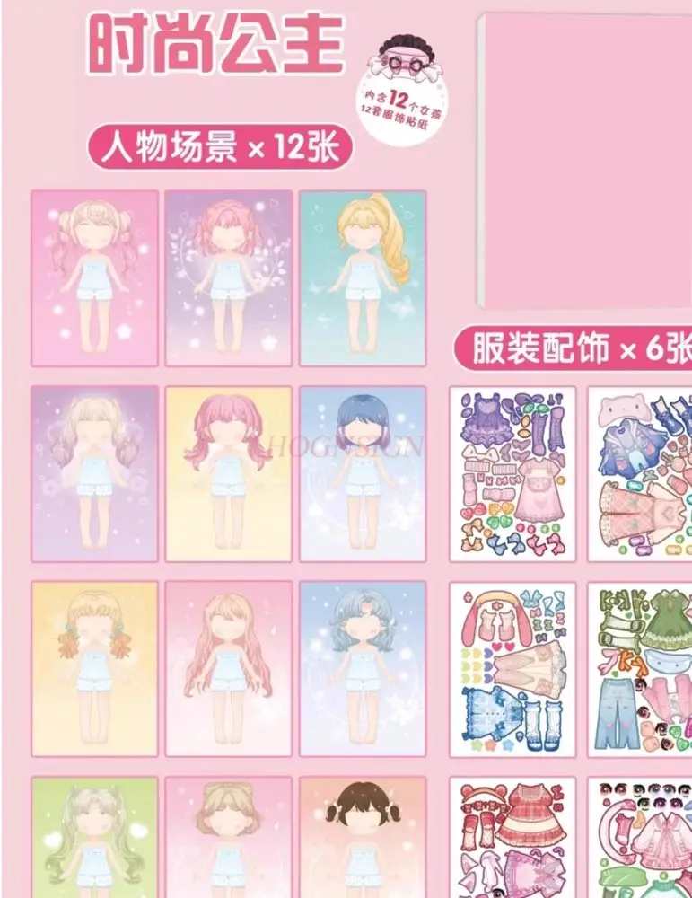 1 комплект, наклейка на платье принцессы, книга, игрушка для девочек от 3 до 6 лет, наклейка на платье, детская головоломка, книга для макияжа для девочек, наклейки
1 комплект, наклейка на платье принцессы, книга, игрушка для девочек от 3 до 6 лет, наклейка на платье, детская головоломка, книга для макияжа для девочек, наклейки