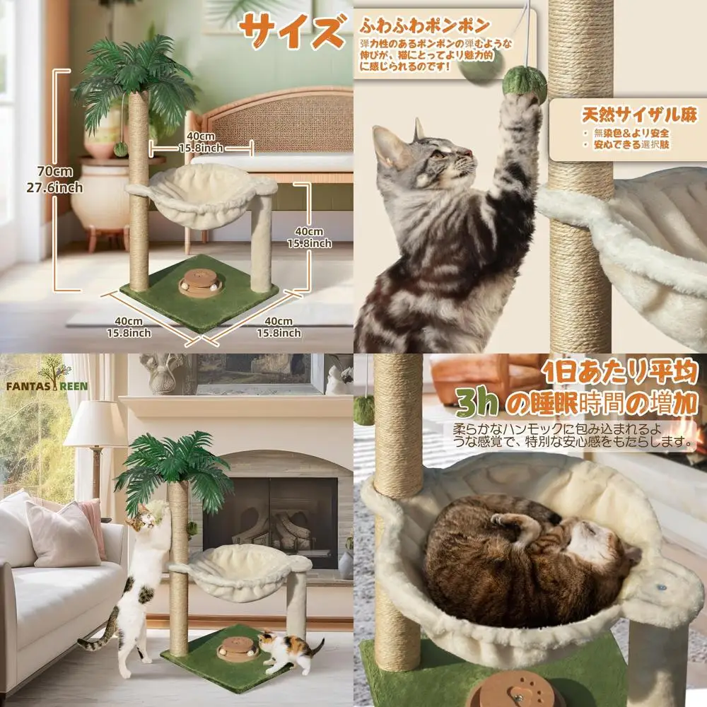 28-дюймовая когтеточка-башня с гамаком и интерактивным деревянным домиком для маленьких кошек и котят
28-дюймовая когтеточка-башня с гамаком и интерактивным деревянным домиком для маленьких кошек и котят