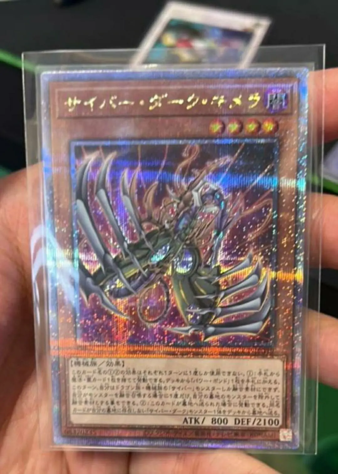 Yugioh Duel Monsters QCCP-JP019 Cyberdark Chimera 25th Quarter Century Secret Japanese Collection Mint Card
Yugioh Duel Monsters QCCP-JP019 Cyberdark Chimera 25th Quarter Century Secret Japanese Collection Mint Card