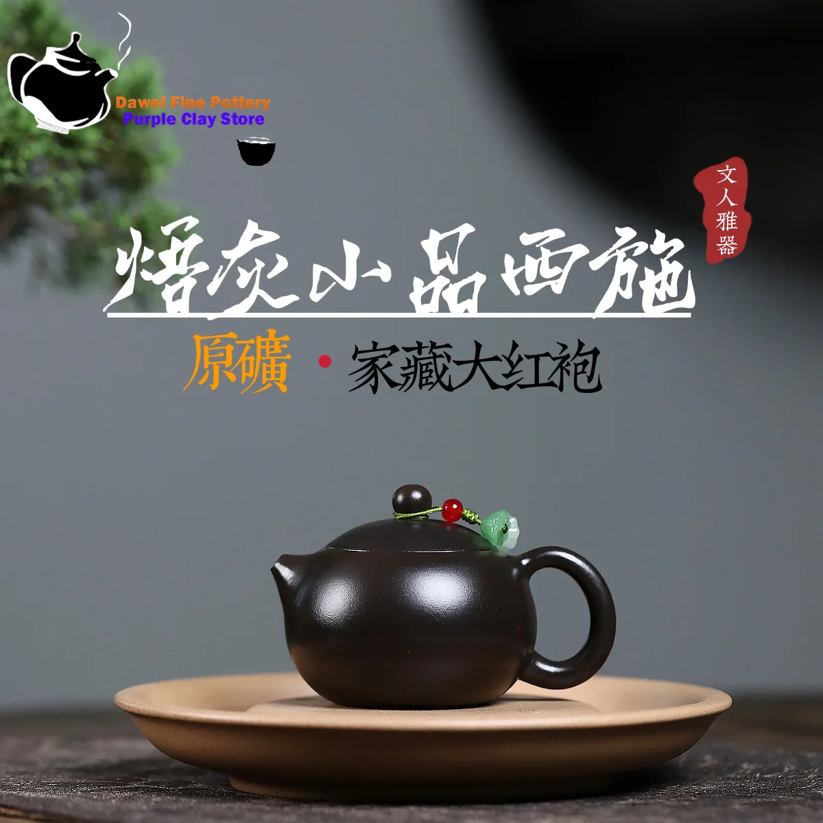 Yixing, purple clay teapot, original ore, big red robe, ash, Western style Kung Fu tea set, Chinese style teapot, health pot
Yixing, purple clay teapot, original ore, big red robe, ash, Western style Kung Fu tea set, Chinese style teapot, health pot