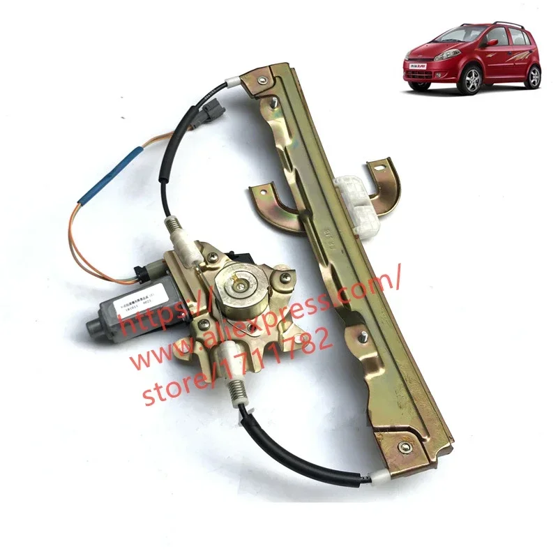 Electric Window Regulator With Motor For Chery A1 Kimo J1 Ego Front Rear Left Right Window Glass Electric Lifter S12
Electric Window Regulator With Motor For Chery A1 Kimo J1 Ego Front Rear Left Right Window Glass Electric Lifter S12