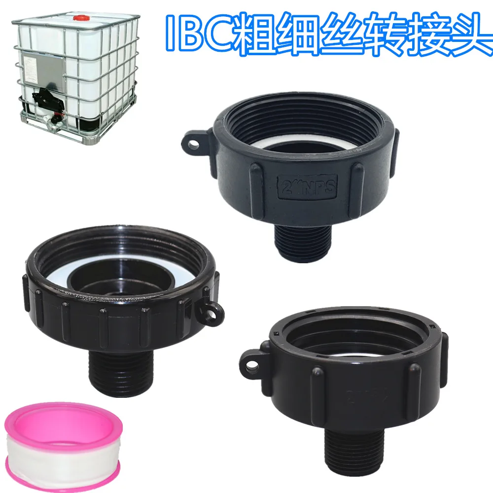 6pt to 3/4" Plastic Adapter 2''NPS to 6 Points Fine Thread Connector IBC Ton Bucket Pipe Fittings
6pt to 3/4" Plastic Adapter 2''NPS to 6 Points Fine Thread Connector IBC Ton Bucket Pipe Fittings