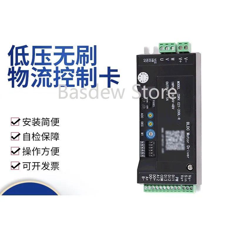 Карта логистического привода ZDRV.C21-200L-R DC бесщеточный низковольтный контроллер двигателя
Карта логистического привода ZDRV.C21-200L-R DC бесщеточный низковольтный контроллер двигателя