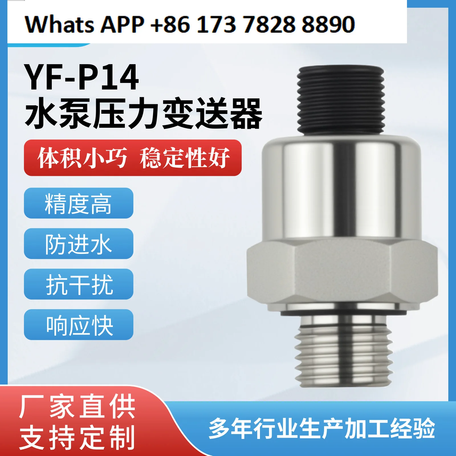 YF-P14 manufacturer wholesale water pump sensor transmitter temperature and e integrated water and air pressure universal
YF-P14 manufacturer wholesale water pump sensor transmitter temperature and e integrated water and air pressure universal