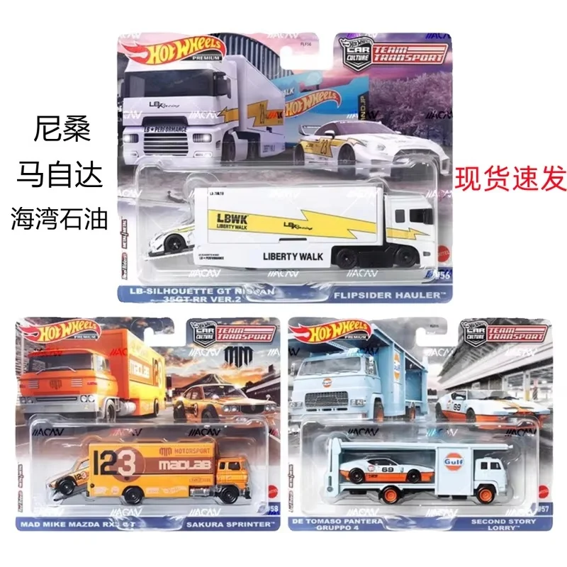 Genuine Hotwheels Nissan R35 Transport Fleet - Set Of High-Quality Alloy Cars With Iron Bottom And Rubber Tires Collection Gifts
Genuine Hotwheels Nissan R35 Transport Fleet - Set Of High-Quality Alloy Cars With Iron Bottom And Rubber Tires Collection Gifts