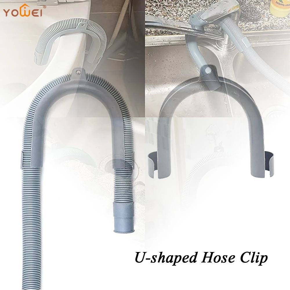 1Pc Universal U Shape Drain Outlet Hose Guide Assembly Fit Drain Hose Washing Machine Dishwashers Hose Clip Hose Holder Bracket
1Pc Universal U Shape Drain Outlet Hose Guide Assembly Fit Drain Hose Washing Machine Dishwashers Hose Clip Hose Holder Bracket