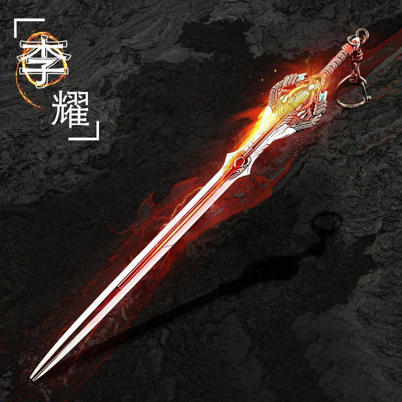 Swallowed Star Animation Peripheral 22cm Sword Vulture Li Yao Swords Alloy Model Ornaments Collection Holiday Gift Toys
Swallowed Star Animation Peripheral 22cm Sword Vulture Li Yao Swords Alloy Model Ornaments Collection Holiday Gift Toys