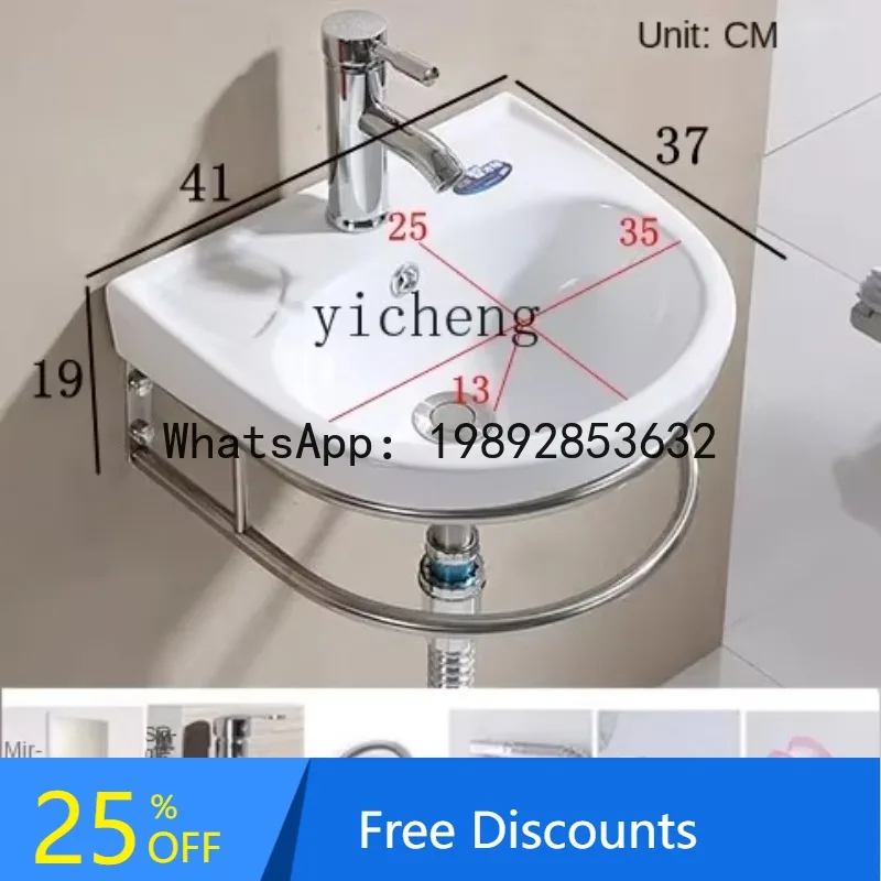 LYY Simple Washbasin Stainless Steel Bracket Combination Wall-Mounted Mini Wash Basin
LYY Simple Washbasin Stainless Steel Bracket Combination Wall-Mounted Mini Wash Basin