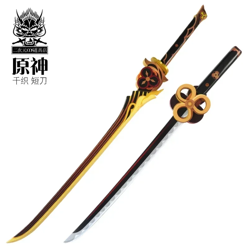 Chiori Sword Genshin Impact Prop Cosplay Halloween Christmas Party Props for Comic Show
Chiori Sword Genshin Impact Prop Cosplay Halloween Christmas Party Props for Comic Show