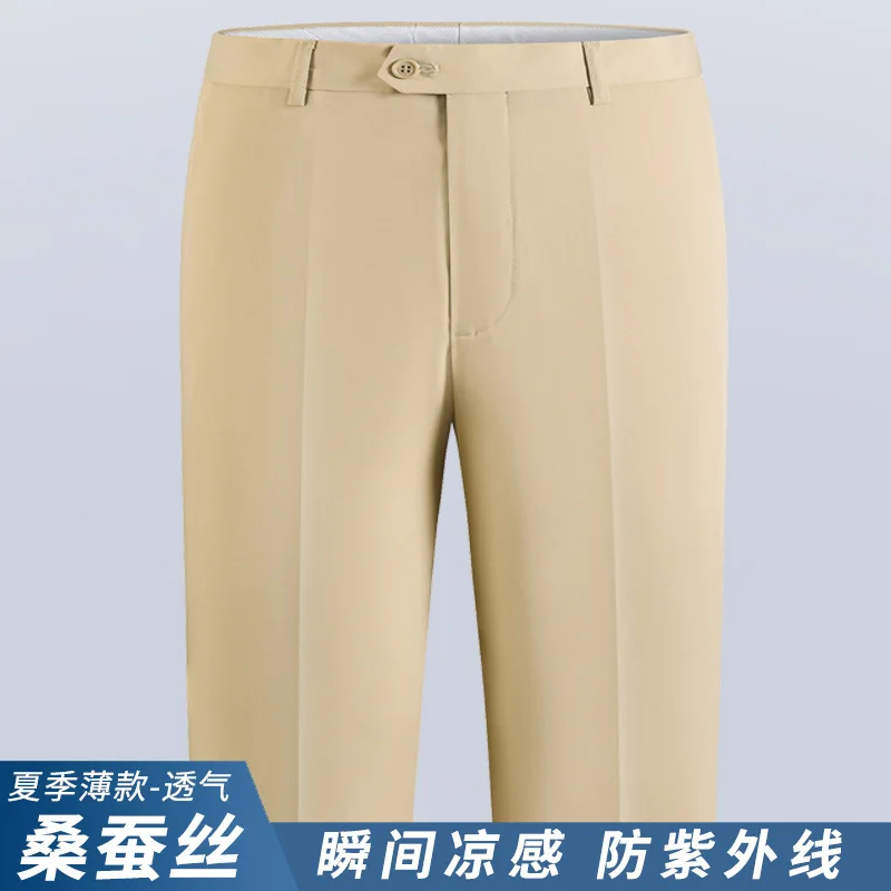 Men's Summer Thin Formal Pants High Waist Business Dress Flat Black Khaki Suit Trousers for Men
Men's Summer Thin Formal Pants High Waist Business Dress Flat Black Khaki Suit Trousers for Men