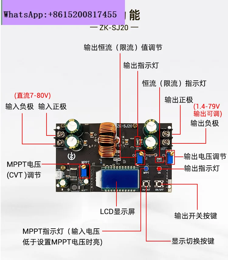 300W automatic step-up and step-down regulated power supply module
300W automatic step-up and step-down regulated power supply module