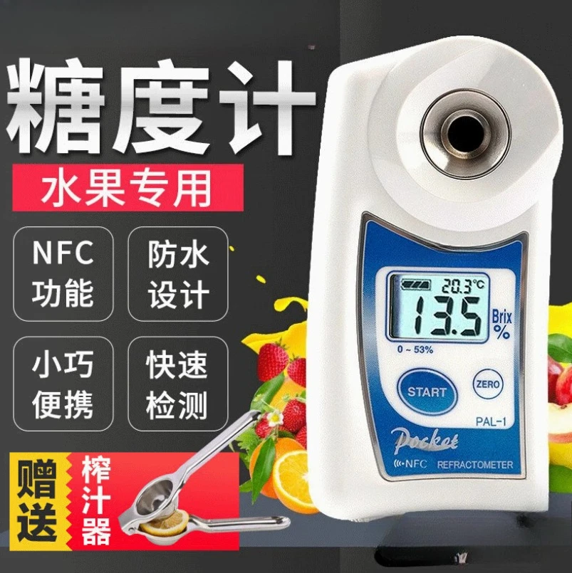 Измеритель сахара PAL-1/2/3 Портативный портативный цифровой дисплей автоматический счетчик сахара фруктов с высокой точностью
Измеритель сахара PAL-1/2/3 Портативный портативный цифровой дисплей автоматический счетчик сахара фруктов с высокой точностью