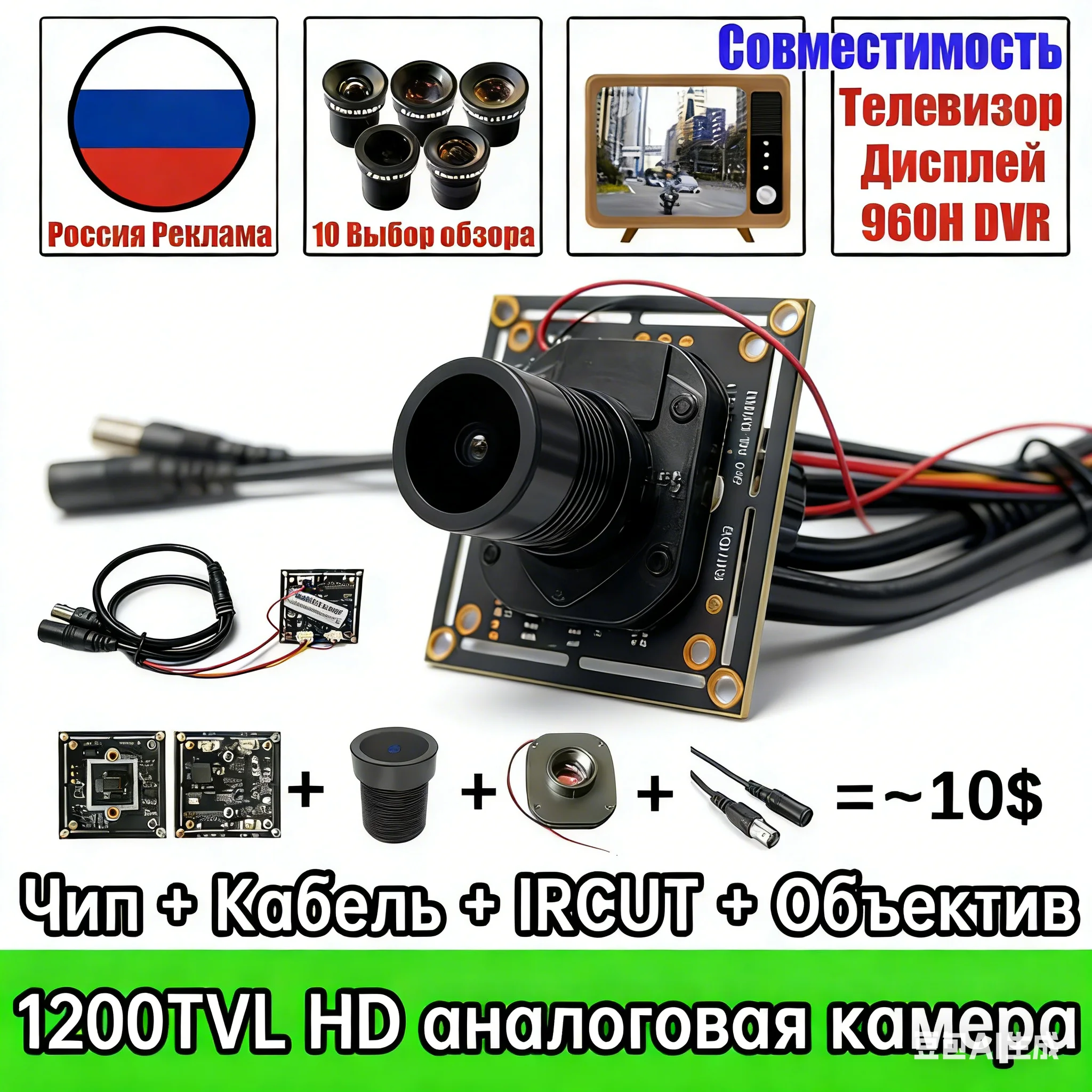Модуль аналоговой камеры видеонаблюдения HD с высоким разрешением 1200TVL, полный комплект видео «сделай сам», набор настоящих печатных плат CVBS для автомобильного ТВ, радионяни
Модуль аналоговой камеры видеонаблюдения HD с высоким разрешением 1200TVL, полный комплект видео «сделай сам», набор настоящих печатных плат CVBS для автомобильного ТВ, радионяни
