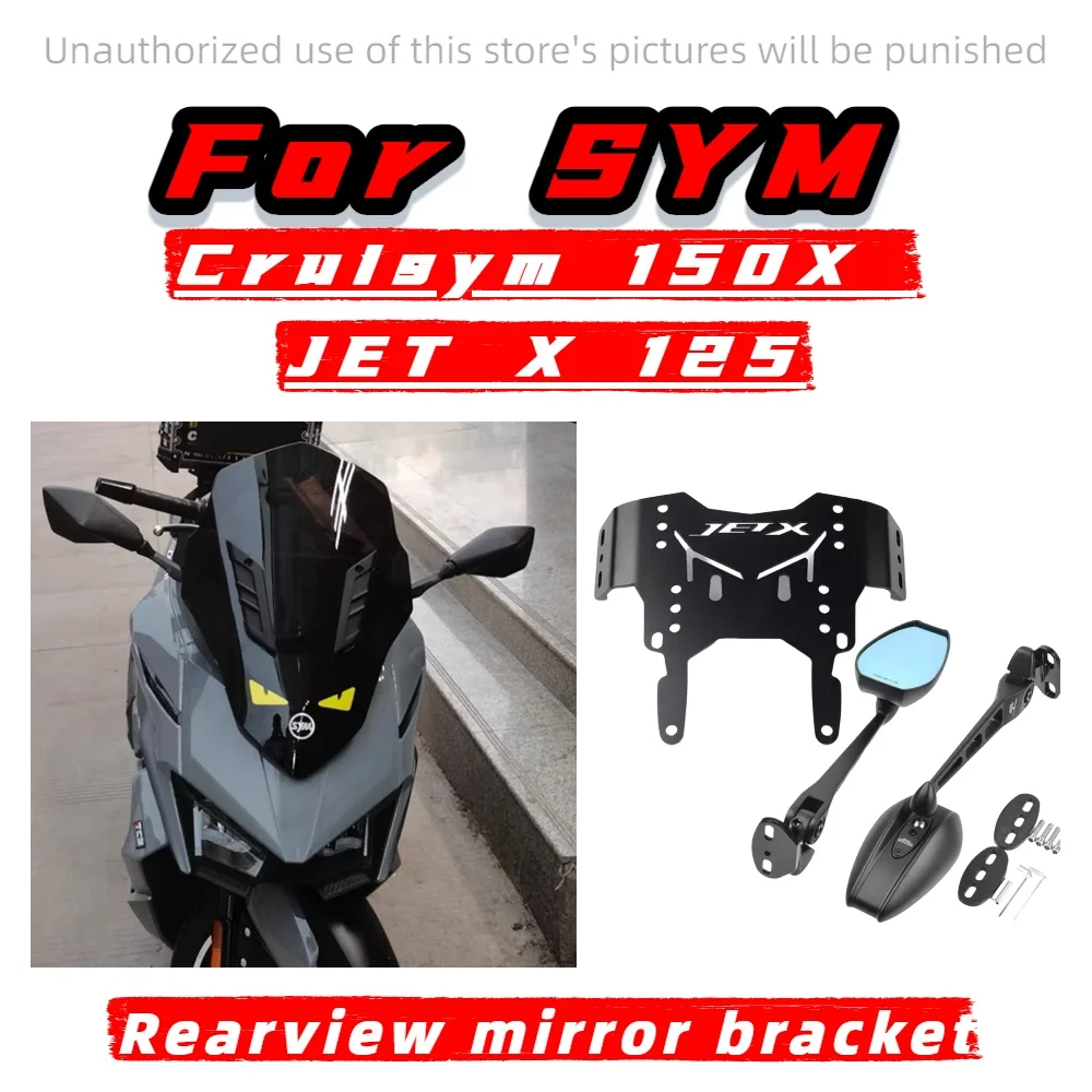 For SYM Cruisym 150X JET X 125 motorcycle accessories rearview mirror bracket rearview mirror forward bracket
For SYM Cruisym 150X JET X 125 motorcycle accessories rearview mirror bracket rearview mirror forward bracket