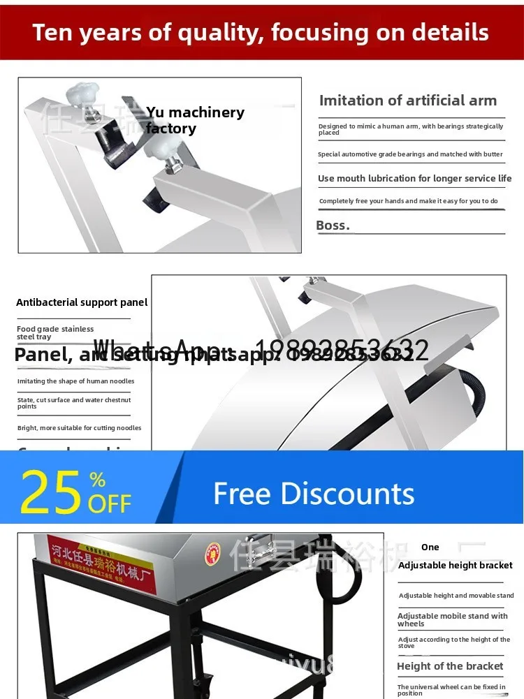 B1 Noodle Cutting Robot Robot Machine Double Knife Cutting Machine Imitation Handmade Cutting Machine
B1 Noodle Cutting Robot Robot Machine Double Knife Cutting Machine Imitation Handmade Cutting Machine
